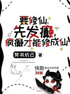 开局就被识破 开局就被识破