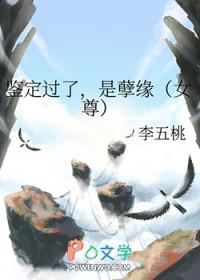 鉴定结果 鉴定结果