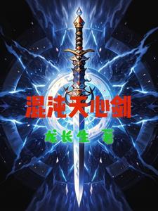混沌天弓是什么游戏里的称号 混沌天弓是什么游戏里的称号