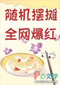 随地摆地摊有人管吗