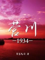 四川营川县属于哪个市 四川营川县属于哪个市