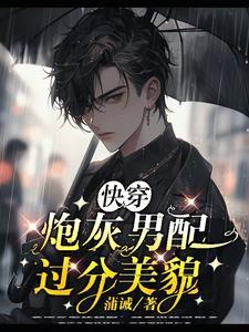 九条尾巴都给你 九条尾巴都给你