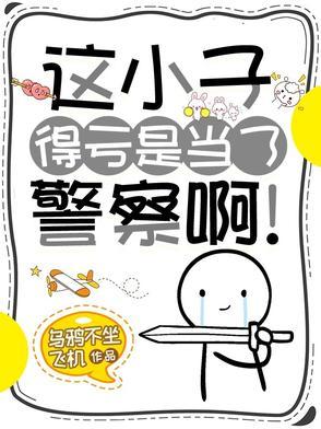 这小子什么意思 这小子什么意思