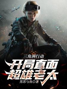三角洲第一关怎么过 三角洲第一关怎么过