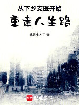 下乡支教什么意思