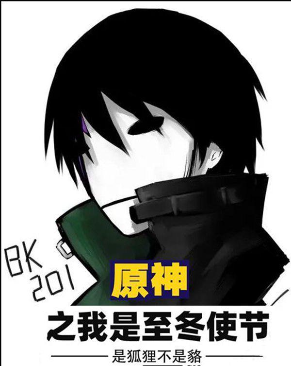 原神之我是至冬使节全文阅读 原神之我是至冬使节全文阅读