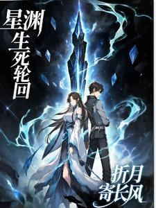生死轮回两班倒 生死轮回两班倒