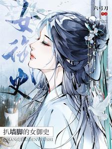 扒墙角 什么意思 扒墙角 什么意思