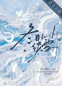 冬日雪景800字优秀作文 冬日雪景800字优秀作文