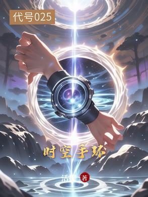 原装时空手表价格查询 原装时空手表价格查询