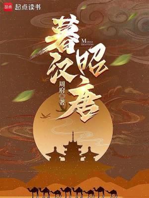 暮辞汉服是正的吗 暮辞汉服是正的吗