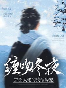 京夜来信京圈 京夜来信京圈