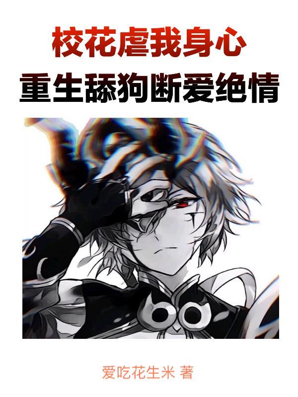 大小姐的恶魔 大小姐的恶魔