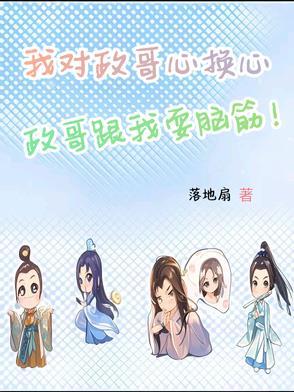 我长