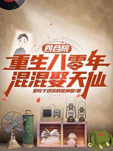 四合院破旧 四合院破旧