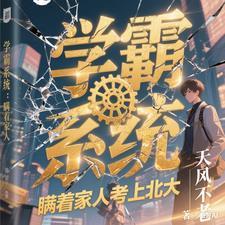 小伙瞒着妈妈考上北大 小伙瞒着妈妈考上北大