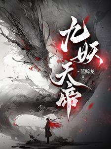 九炼星河 九炼星河