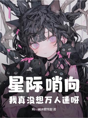 星际哨兵向导的有哪些 星际哨兵向导的有哪些