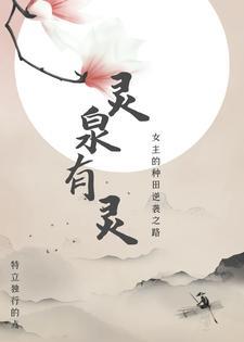 穿越我是废物 穿越我是废物