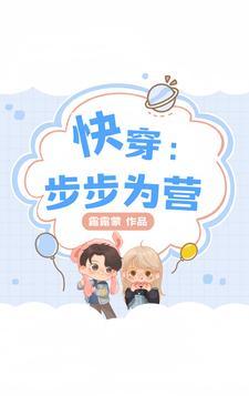 步步为营(h)by 步步为营(h)by
