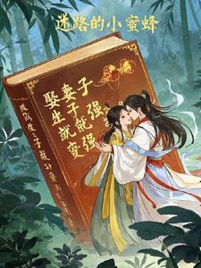娶妻生子是成语吗? 娶妻生子是成语吗?