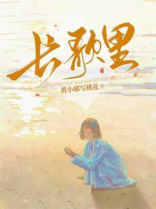山里韵事林石榴 山里韵事林石榴