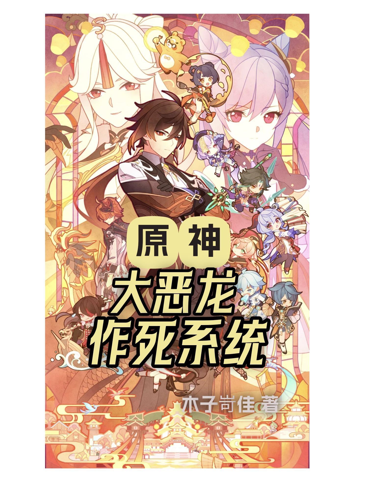 大恶龙头像 大恶龙头像