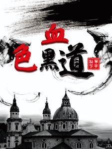 血色电视 血色电视