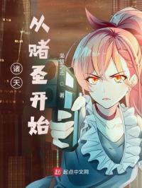 从诸天签到开始免费阅读 从诸天签到开始免费阅读