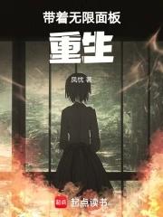 带着无限剑制穿越 带着无限剑制穿越