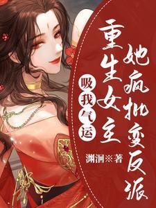 重生之我的眼睛睁不开 重生之我的眼睛睁不开