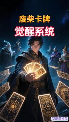 召唤卡牌类 召唤卡牌类