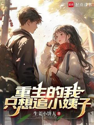 重生只为追影帝免费阅读全集 重生只为追影帝免费阅读全集