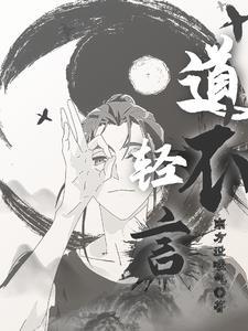 不轻言什么意思 不轻言什么意思