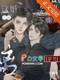 这婚还能离[穿书 这婚还能离[穿书