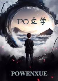 你们管这叫狗全文 你们管这叫狗全文