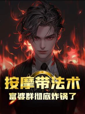 付姐按摩 付姐按摩