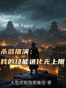 妖魔之乱1.1.8攻略 妖魔之乱1.1.8攻略