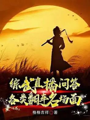综武完本推荐