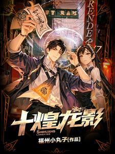 十煌龙影图标 十煌龙影图标
