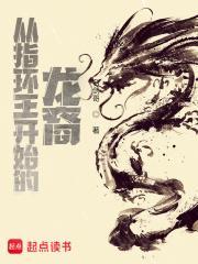 从指环王开始精校 从指环王开始精校
