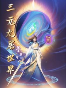 二十四神器 二十四神器