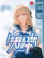 恋爱净土 恋爱净土