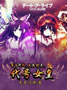 约战手游精灵本源有什么用 约战手游精灵本源有什么用
