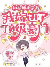 和导师在一起知乎 和导师在一起知乎