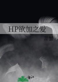 欲加之罪歇后语是什么 欲加之罪歇后语是什么