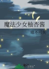 魔法少女orange 魔法少女orange