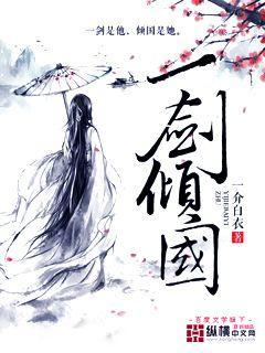 都市狂枭TXT 都市狂枭TXT
