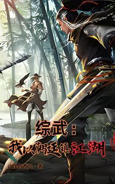 夫人的香裙 夫人的香裙