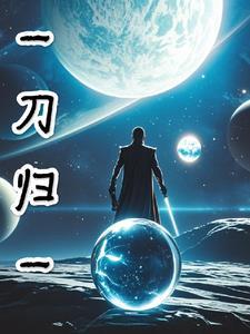 一刀一打一成语是什么成语 一刀一打一成语是什么成语